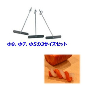 nKl Ȕ 3pcsZbg 9mmA7mmA5mm ⍥Ȃǂ̌j 卪AlQ̎j (EBM25-1)(491-19)