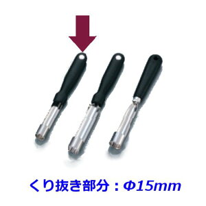 HXgt 񂲐c 4245 c蔲15mm/S185mm (EBM25-1)(491-11)