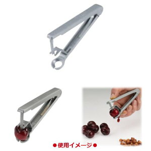 サクランボ 種 その他の調理器具の人気商品 通販 価格比較 価格 Com