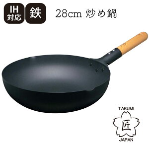 }O}v[g  uߓ 28cm głtɂIS IHΉ TAKUMI JAPAN made in O ؓ u  `[n u ܂Ȃ̗ɍœKI (EBM25-1)(142-2)