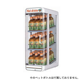 楽天市場 ホット ペットボトル ウォーマーの通販