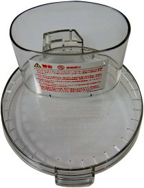 Cuisinart クイジナート フードプロセッサー DLC-10PRO(小型)用 基本パーツ 広口フィードチューブ付カバー DLC-117B (EBM25-1)(363-3)