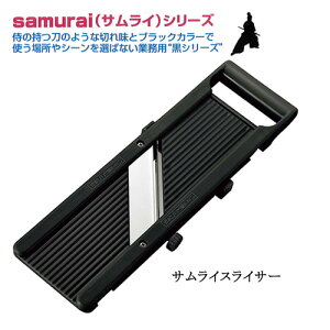 EBM TCXCT[ SamuraiV[Y Black    ȒPXCX ؂ ݂؂ s؂ꖡ { Made in Japan EBM (662227420)(EBM25-1)(421-1)