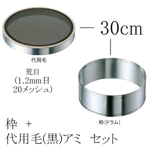 EBM �S���t�X�e���g �����Z�b�g ��p�� �r��(1.2mm�ځE20���b�V��) 30cm (EBM25-1)(589-1)