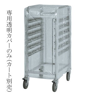 EBM V[gpJ[g 1730pJo[ (EBM25-1)(237-12)