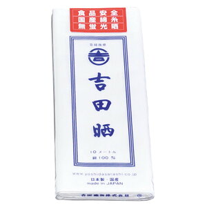 EBM 炵igcNj 100 34cm×10m (EBM25-1)(326-5)