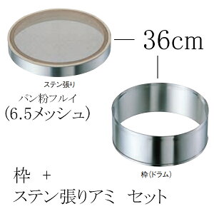 EBM StXeg Zbg Xe(ptC/6.5bV)36cm (EBM25-1)(589-1)