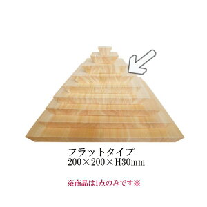 qmLv[g XNGAv[gi`/lp`j tbg^Cv[200]i200×200×H30jd˕Ŗ̉\𖣂鑽l̂ؐs~bhB(EBM25-1)(1139-1)