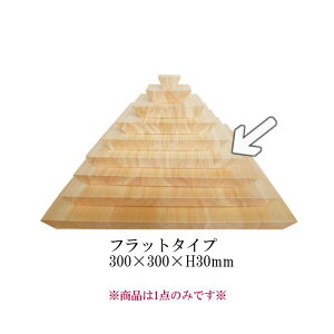 qmLv[g XNGAv[gi`/lp`j tbg^Cv[300]i300×300×H30jd˕Ŗ̉\𖣂鑽l̂ؐs~bhB(EBM25-1)(1139-1)