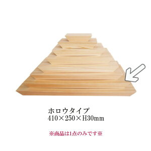 qmLv[g N^Ov[gi`j zE^Cv [410]i410×250×H30jd˕Ŗ̉\𖣂鑽l̂ؐs~bhB(EBM25-1)(1139-6)