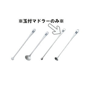 CEo[pi Ɩp ECXL[EĒEJNepi XeX 21-0jR@ʕt}h[(210mm)(EBM25-1)(1566-13)