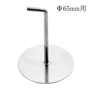 EBM 18-8XeX ZNO 65mmpW ZNgW񂹁AZNT_Ȃǂ̑O؂A_炩[X[[ȂǂZN牟ôɕ֗ł (EBM25-1)(995-4)