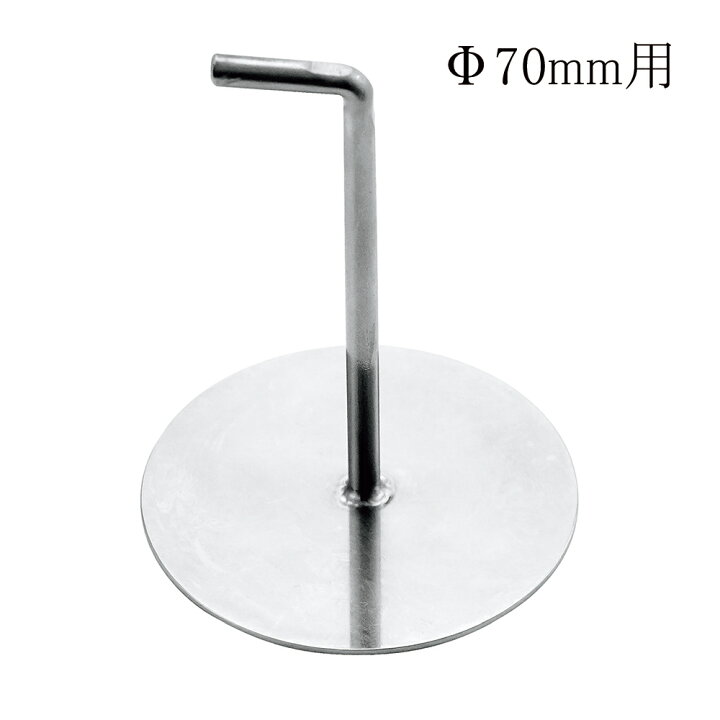 楽天市場】EBM 18-8ステンレス セルクルリング Φ70mm用押し蓋 セルクル 