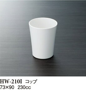 ~ zeObY Rbv AC{[ij(73×90mmEe230cc) X[C[HW-210I] qiEzeAjeBE[Jbv ^u[ Ep vX`bN