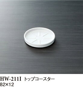 ~ zeObY gbvR[X^[ AC{[ijX[C[HW-211I] qiEzeAjeBERbvpW ӂ Rbvu vX`bN