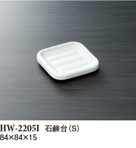 ~ zeObY Ό S AC{[ij(84×84×15mm) X[C[HW-2205I] qiEzeAjeBE΂uE\[vfBbV vX`bN