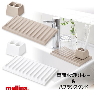 ʐ؂g[nuVX^h mellina [M730^M733]Dꂽϋṽ~ uV(2{p)ƃRbvnh\[vug[̃ZbgłBȒP qI