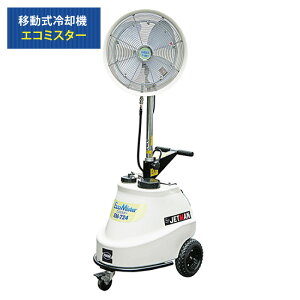 yzړp@ GR~X^[yY EM-724z ɂ~Xg𕗂ƈꏏɕ邱ƂŎӉxAKȊۂ܂BOE킸L͈͂̃N[_E