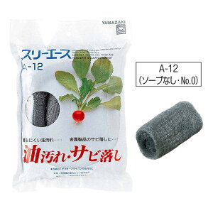 Rh X[G[XA-12i\[vȂENo.0j12 |E| 킵 EїƂ X`[E[ (RY)[C63-S12X-MB] A