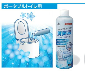 楽天市場 簡易トイレ 掃除用品 日用品雑貨 文房具 手芸 の通販