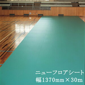 ������s�j���[�t���A�V�[�g�@�i��137cm×30m×����0.42mm�j�@(�R��Y��)�y���������z�y�}�b�g�E�����p�z�y�ی�V�[�g�z�y�̈�ٗp�E�t���A�p�z�y���S�h���z�y�I���p�z