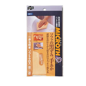 MICROTH@@\tgNX@30×30 (RY)