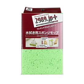 2989．jp＋　シルバーワイパーP　スペア (山崎産業)※旧品はイエロー(ベージュ)、カラー変更のみ、性能等は変わりません※