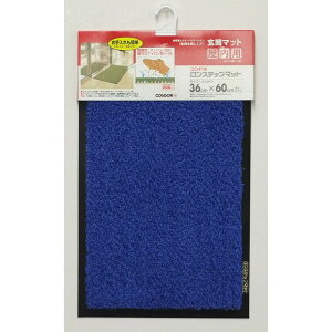 �����X�e�b�v�}�b�g�@��1�@R5�u���[ (�R��Y��)