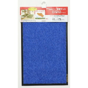 �����X�e�b�v�}�b�g�@��3�@R5�u���[ (�R��Y��)