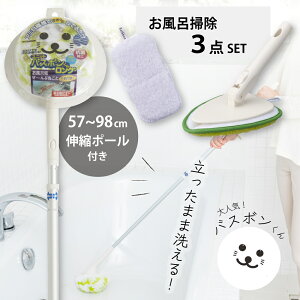 y X[p[SALE 10%OFF zoX{ C| {3_Zbg+Lk|[I ŉꂪoX{V[YyoXpuV/EIECWSɎg郆jbgoX{