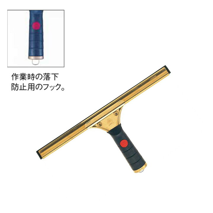 楽天市場】清掃用品・掃除道具 窓用・高所用 ガラス清掃・ワイパー (幅 