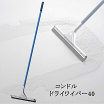 楽天市場】厨房 ワイパーの通販