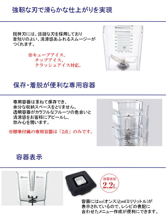 楽天市場】blendtec ブレンテック スムージーブレンダー STEALTH885 