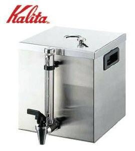 コーヒーメーカー 送料無料 コーヒーマシン&ウォーマー用のコーヒー保温ポット♪ Kalita カリタ リザーバー ♯20 (1-0887-0801)