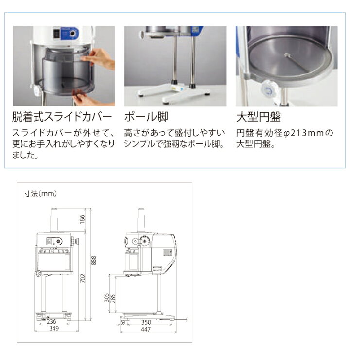 楽天市場】※代引不可※BASYS ロングレー HB600A 業務用電動かき氷機 