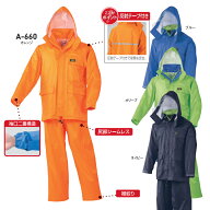 スミクラ 透湿MOAシータレインスーツ A-660 [サイズ：M/L/LL/EL] 全4色 上下セット カジュアル用レインウ…
