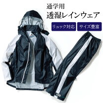 楽天市場】スミクラ 通学の通販