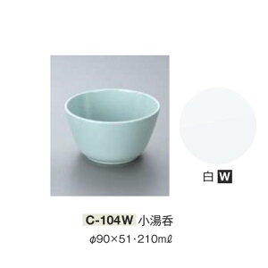 10Zbg ~  a90mm H51mm 210cc  [C-104W] L[G[~ hCg쏊 Ɩp E5