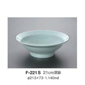 10Zbg ~ 21cm[ a213mm H73mm 1140cc ؖn()[F-221S] L[G[~ hCg쏊 Ɩp E5