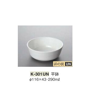 ��10�Z�b�g�� �����~�� ���� ���a116mm H43mm 290cc �K�̔� ����[K-301UN] �L���[�G�[�����~�� ���h���C�g���쏊 �Ɩ��p E5