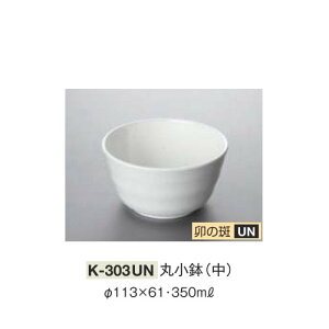 ��10�Z�b�g�� �����~�� �ۏ����@�� ���a113mm H61mm 350cc �K�̔� ����[K-303UN] �L���[�G�[�����~�� ���h���C�g���쏊 �Ɩ��p E5