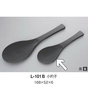 10Zbg ~ ێq 168X52mm H6mm  [L-101B] L[G[~ hCg쏊 Ɩp E5