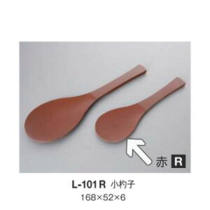 10Zbg ~ ێq 168X52mm H6mm  [L-101R] L[G[~ hCg쏊 Ɩp E5