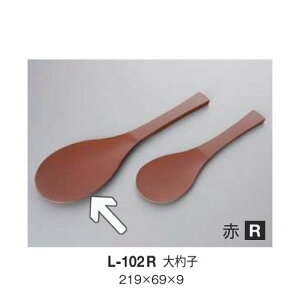 10Zbg ~ ێq 219X69mm H9mm  [L-102R] L[G[~ hCg쏊 Ɩp E5