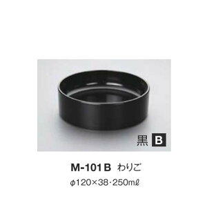 10Zbg ~ 育 a120mm H38mm 250cc  [M-101B] L[G[~ hCg쏊 Ɩp E5