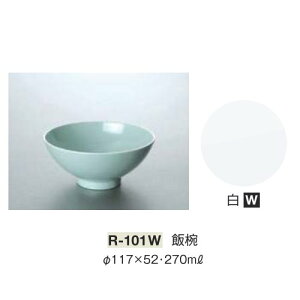 10Zbg ~ јq a117mm H52mm 270cc  Eo[R-101W] L[G[~ hCg쏊 Ɩp E5