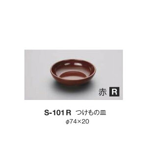 10Zbg ~ ̎M a74mm H20mm  [S-101R] L[G[~ hCg쏊 Ɩp E5