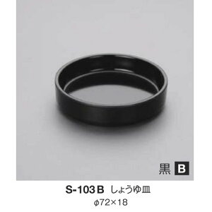 10Zbg ~ 傤M 72X72mm H18mm  [S-103B] L[G[~ hCg쏊 Ɩp E5