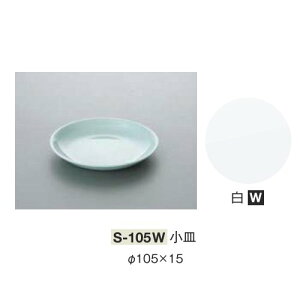 10Zbg ~ M a105mm H15mm  [S-105W] L[G[~ hCg쏊 Ɩp E5