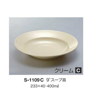 10Zbg ~ 9C`X[vM a233mm H40mm 400cc N[ [S-1109C] L[G[~ hCg쏊 Ɩp E5